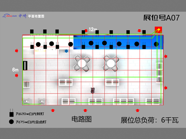 长沙展览展示设计,商业空间设计,长沙五岳展览服务有限公司